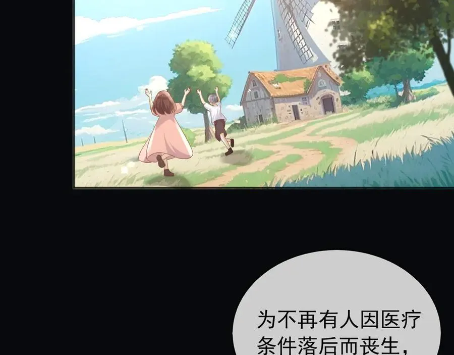 105穿越的意义44
