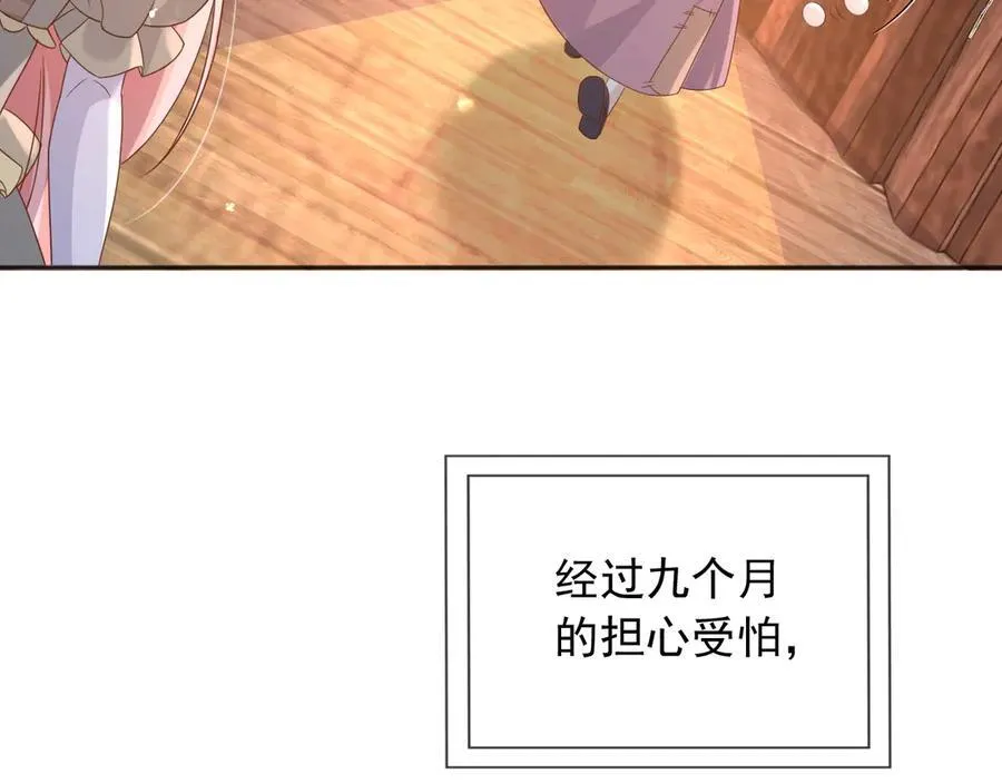 105穿越的意义73