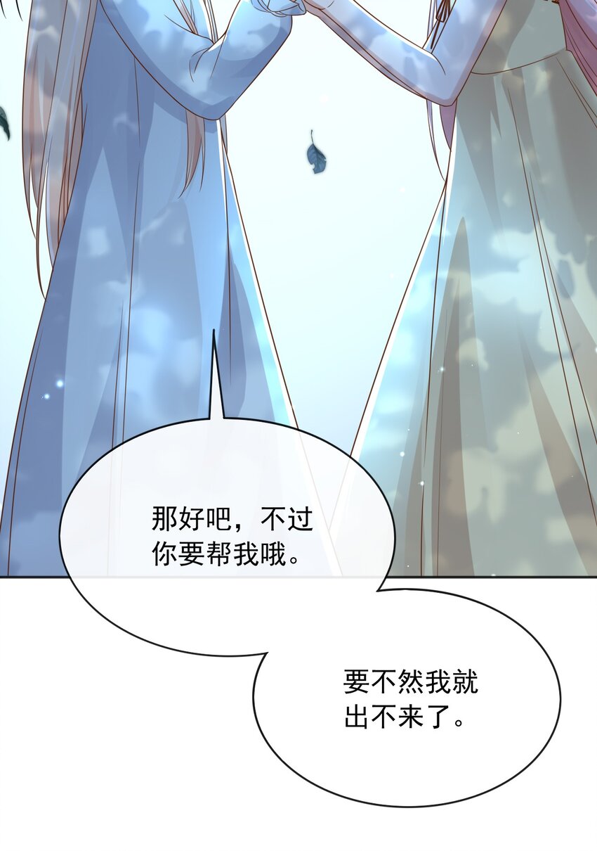 34入梦魔法25