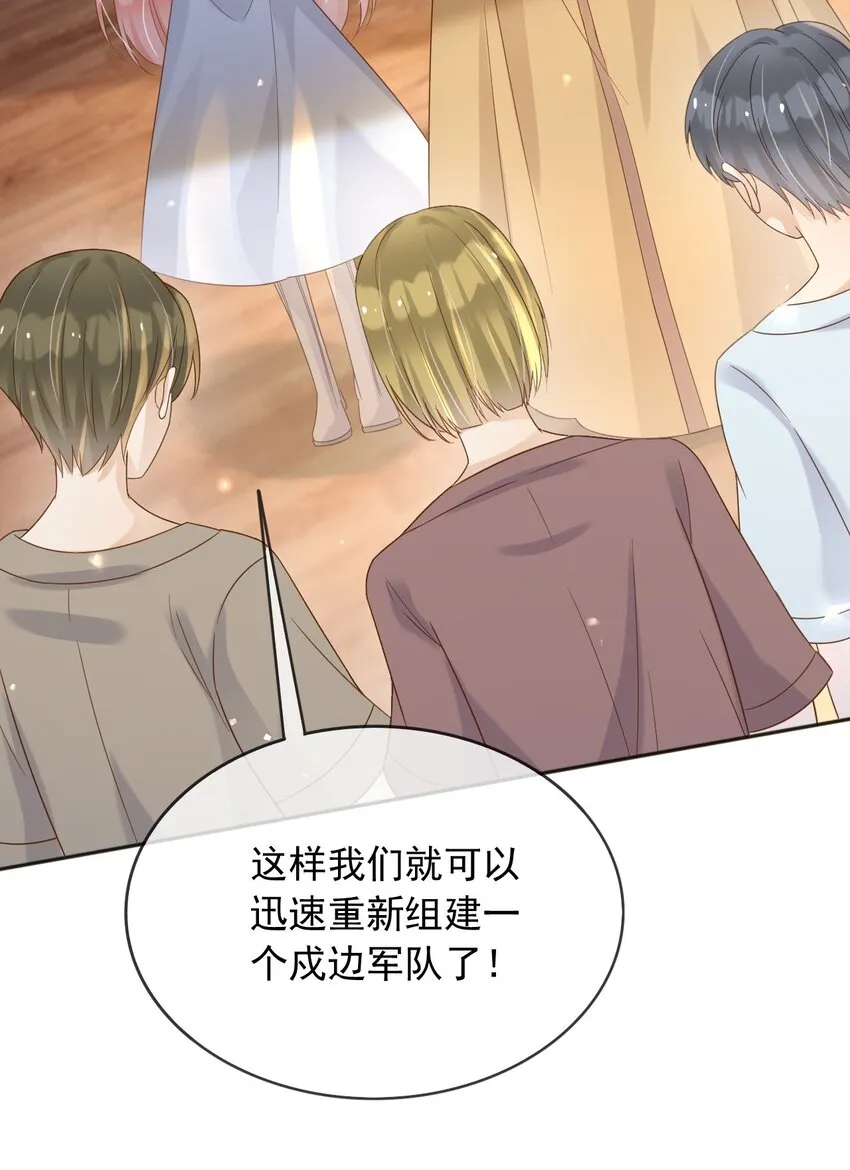 63伪造伤口10