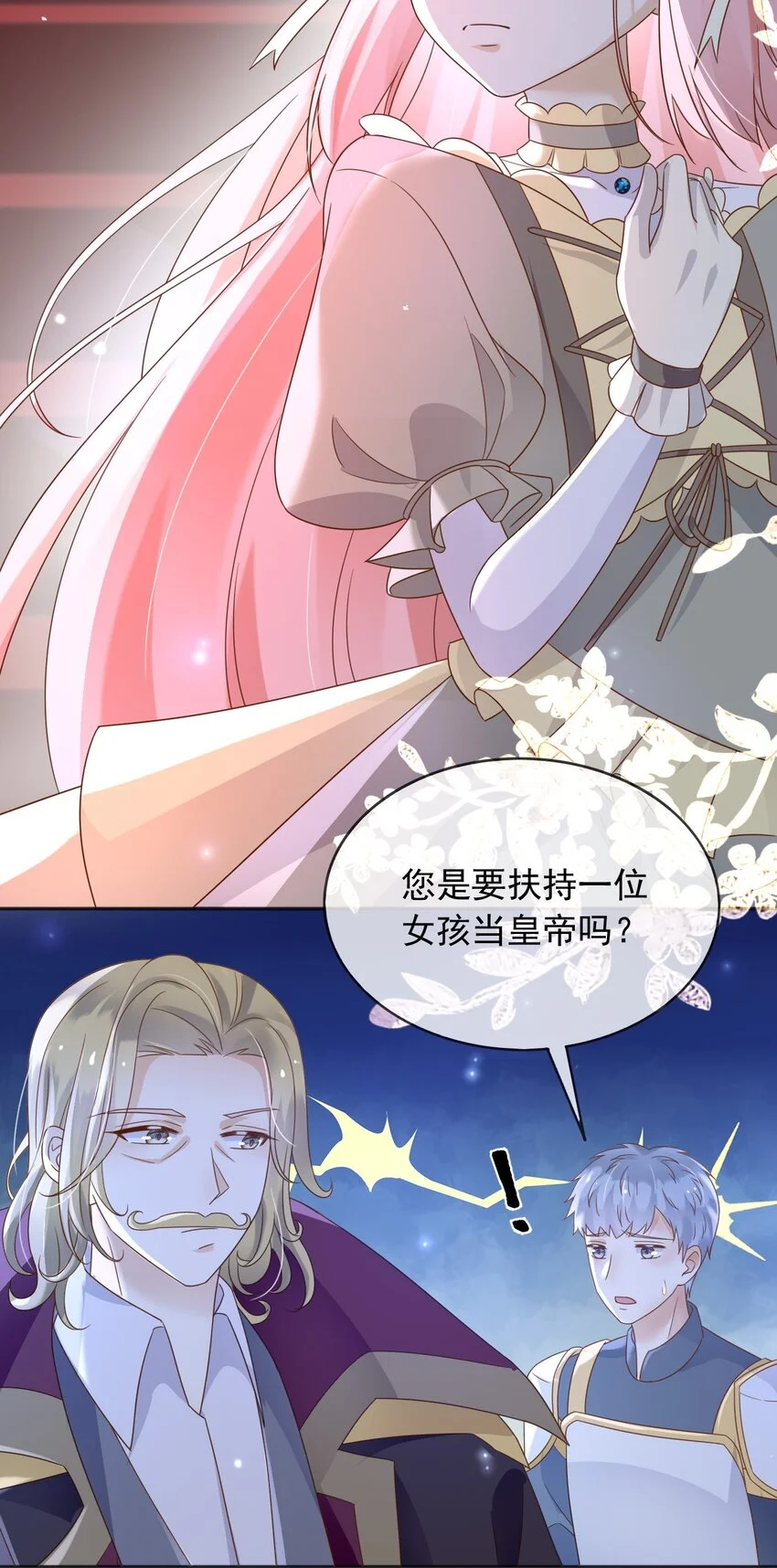 85造反51