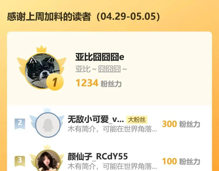 111那就全都毁灭吧83