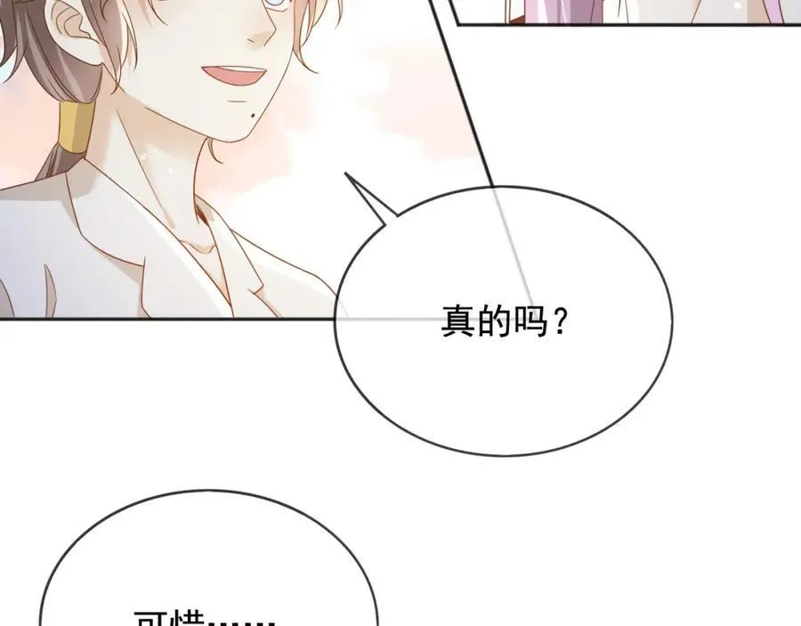 96你去当她爸爸66