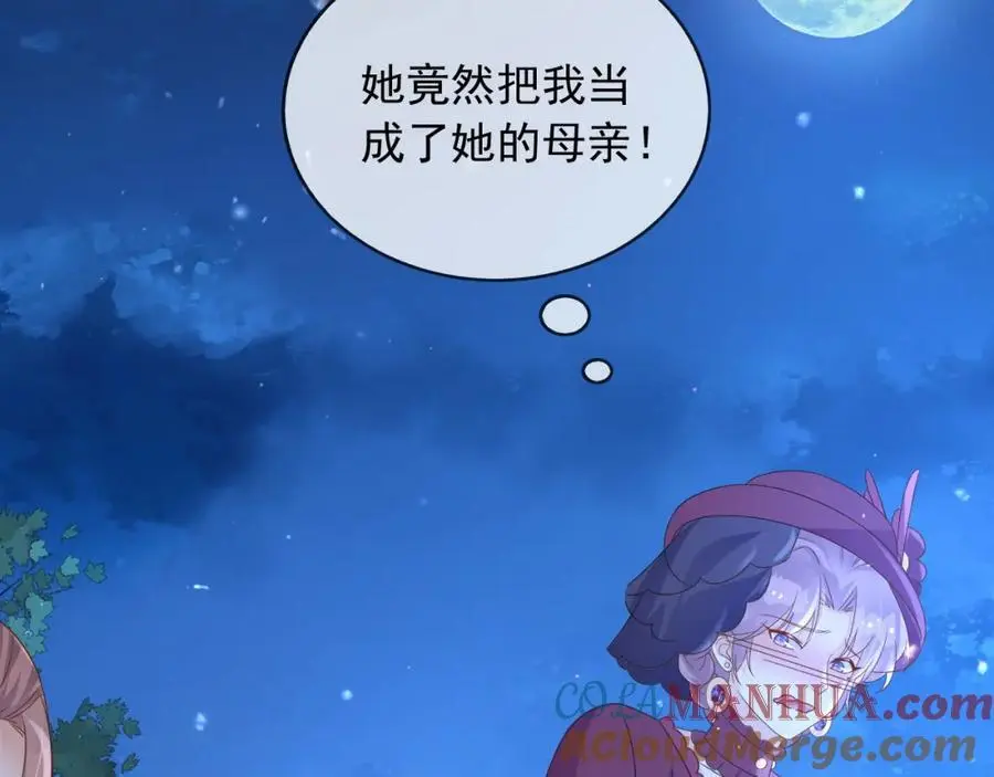 88我和你一起32