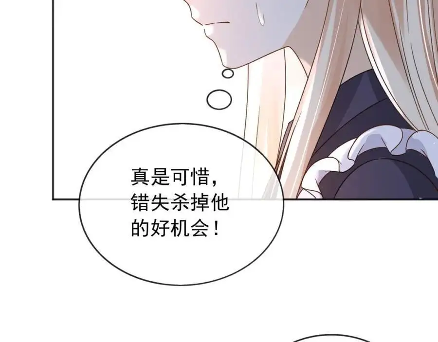 91至少，我救下了你25