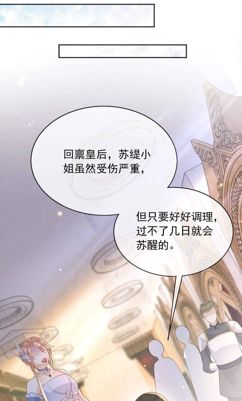 66强大魔法5