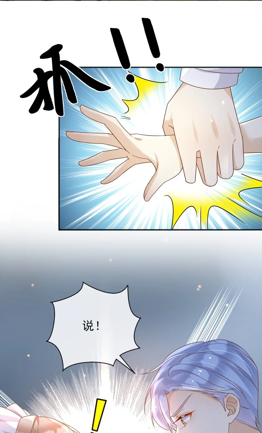 86幻境与回忆15