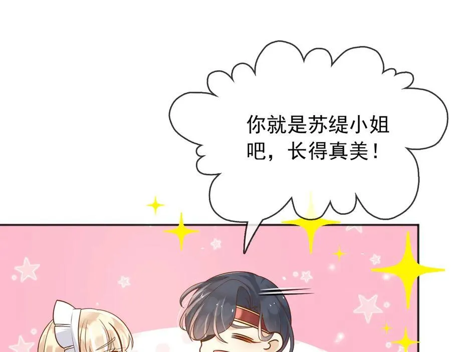 110舅舅弗瑞71