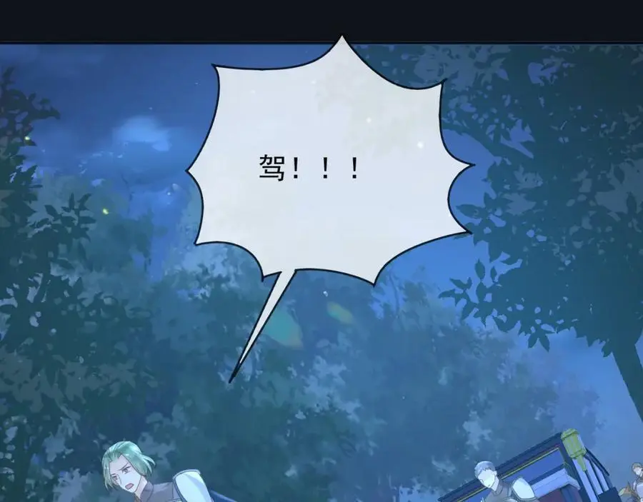 87营救54