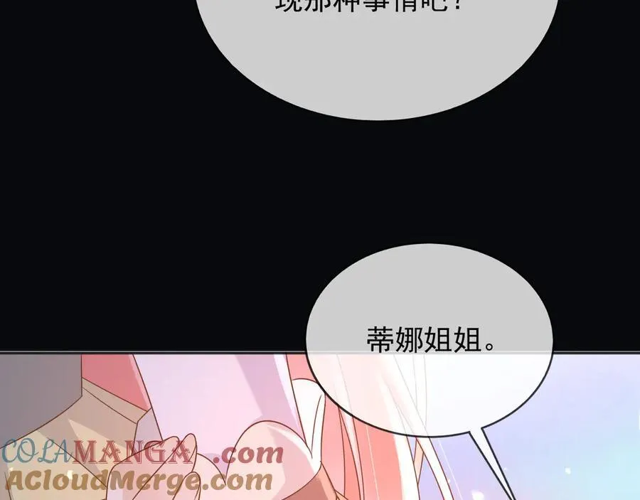 105穿越的意义15