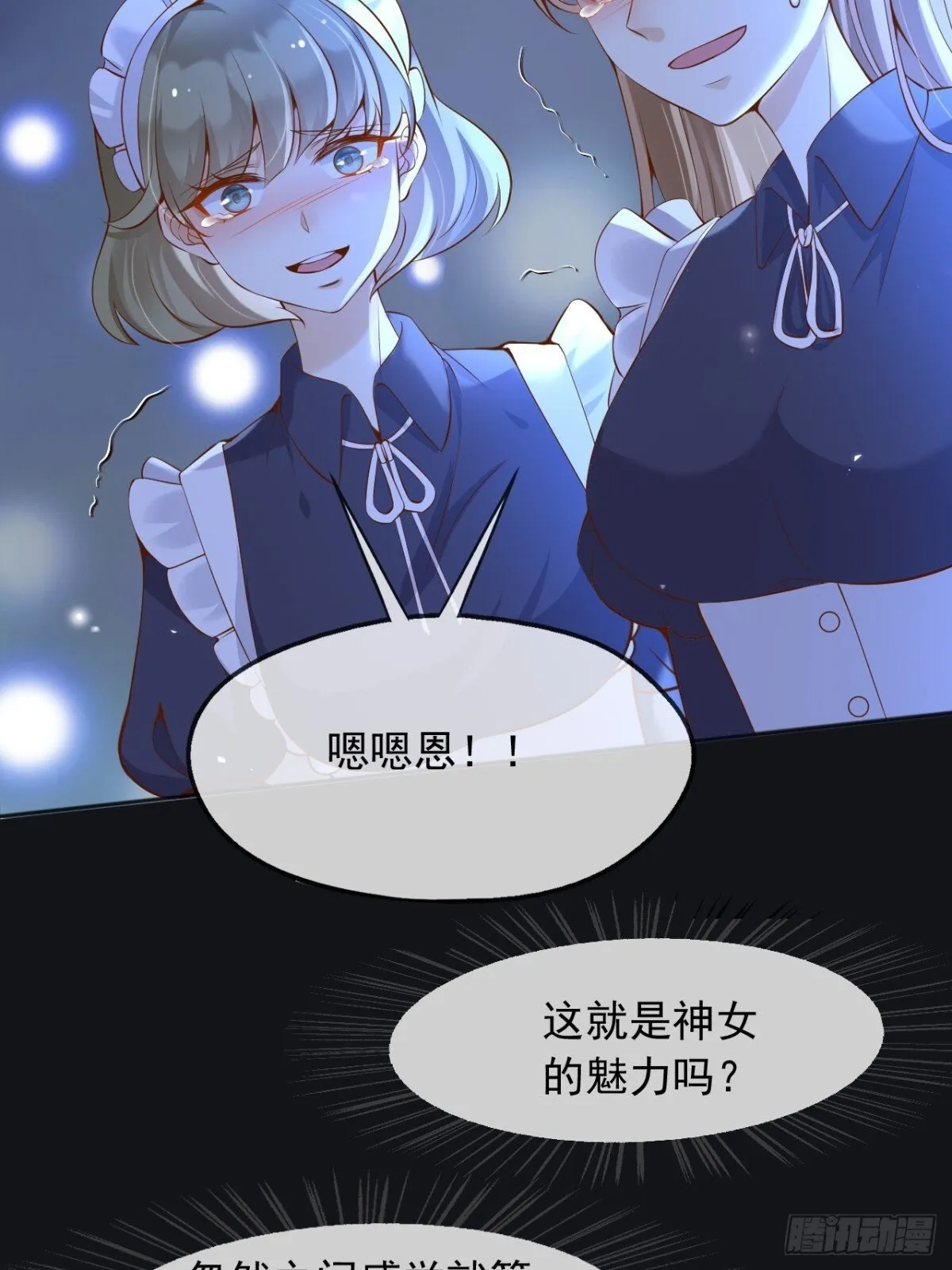 112刺杀25