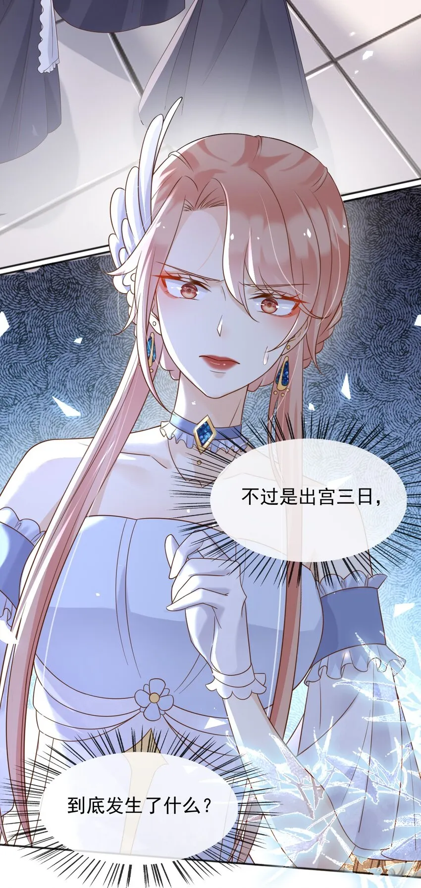 64把蒂娜带过来！30