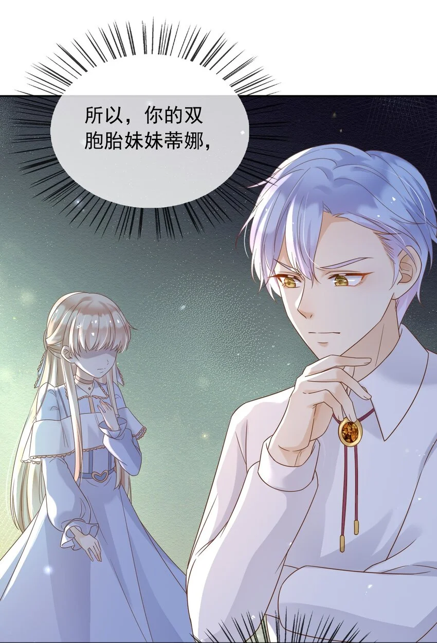 80背刺？24