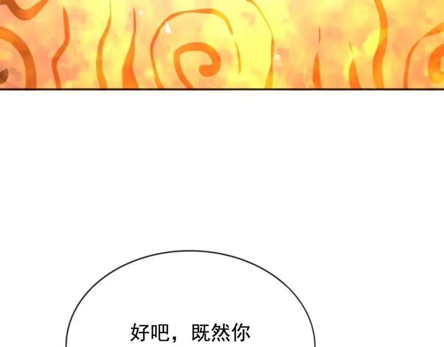 96你去当她爸爸51