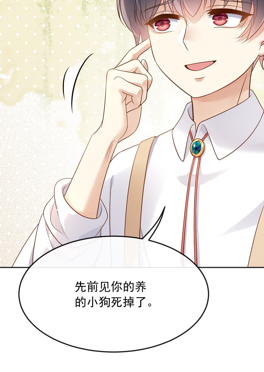 30父亲很快就会回来的29