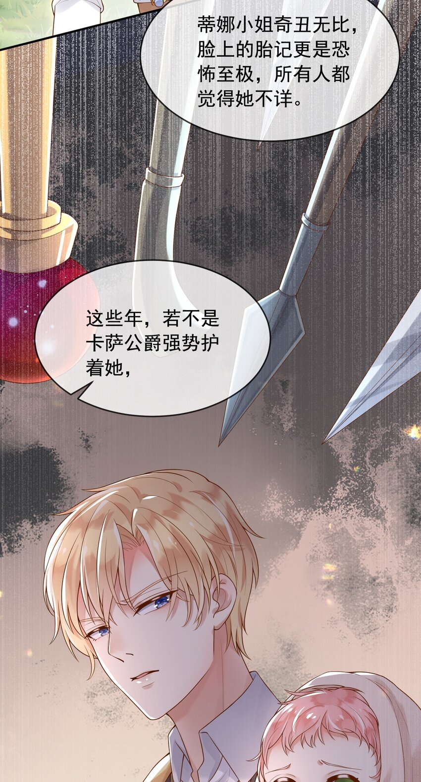 10可爱无比6
