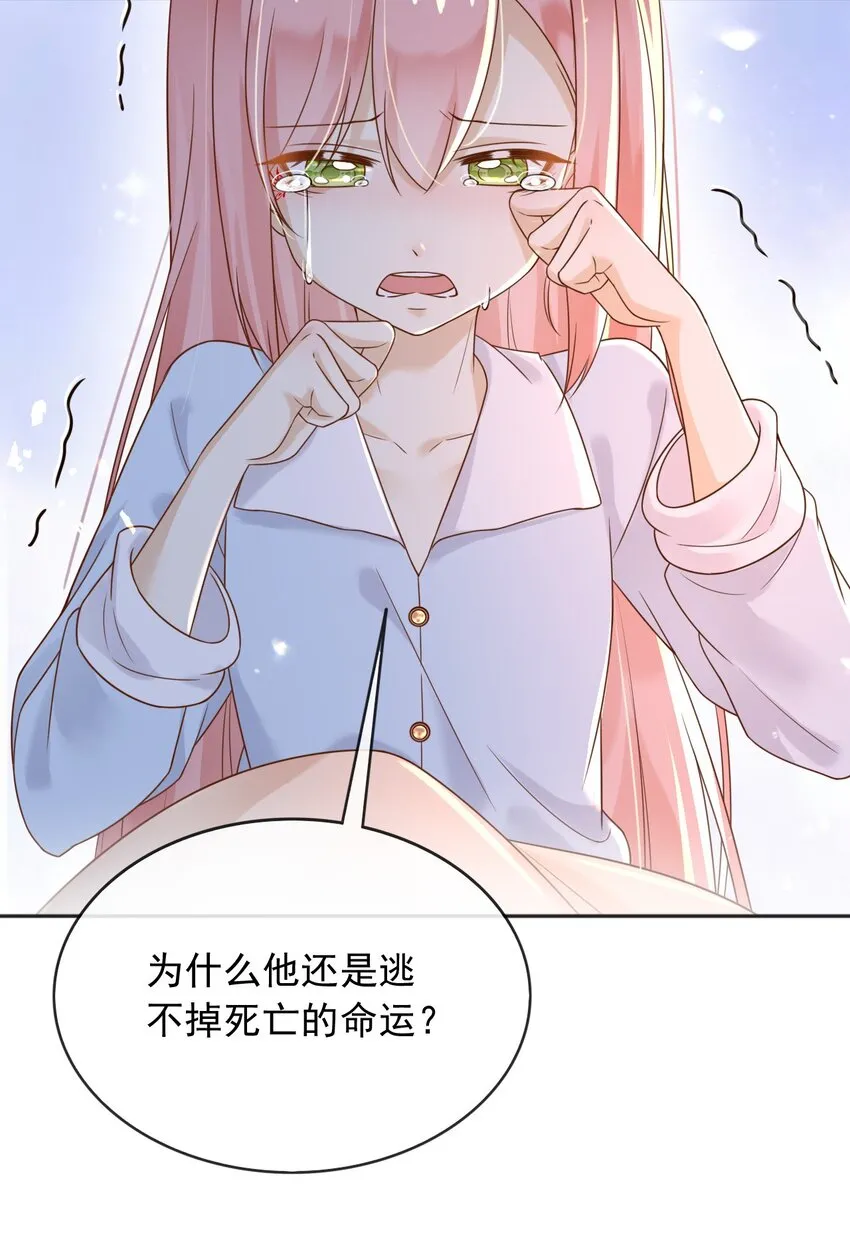 54梦境里的结局28