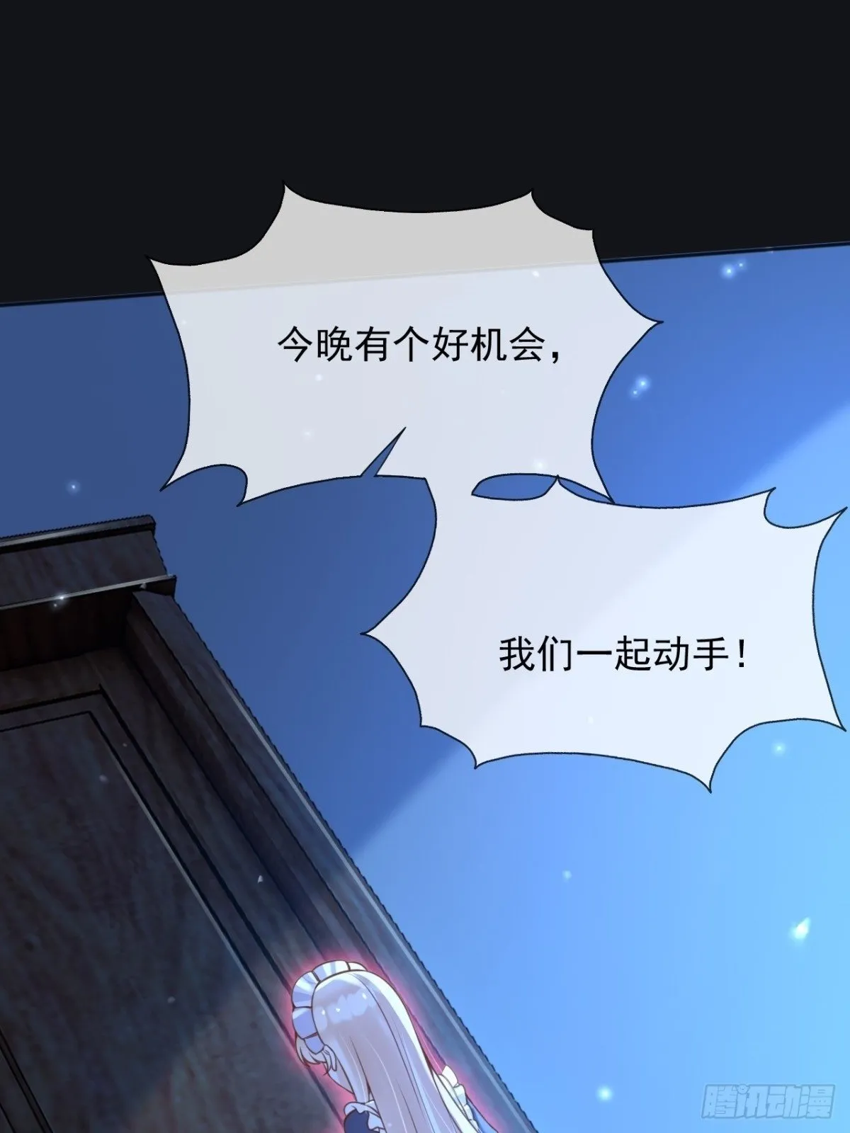 112刺杀1
