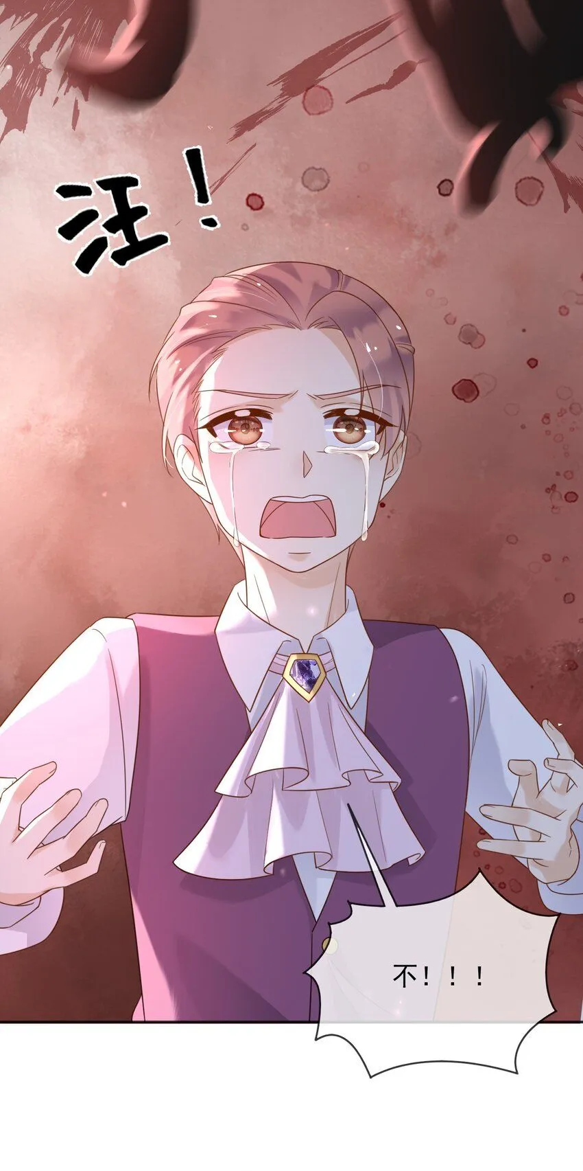 76谁敢伤害我孙女！？3