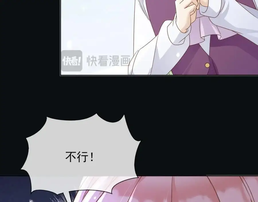 88我和你一起71