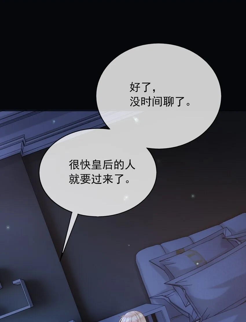 72把她留下！1