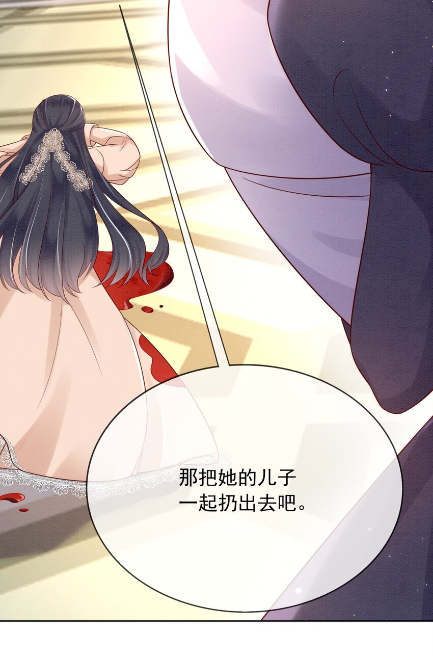 33雪绒花24