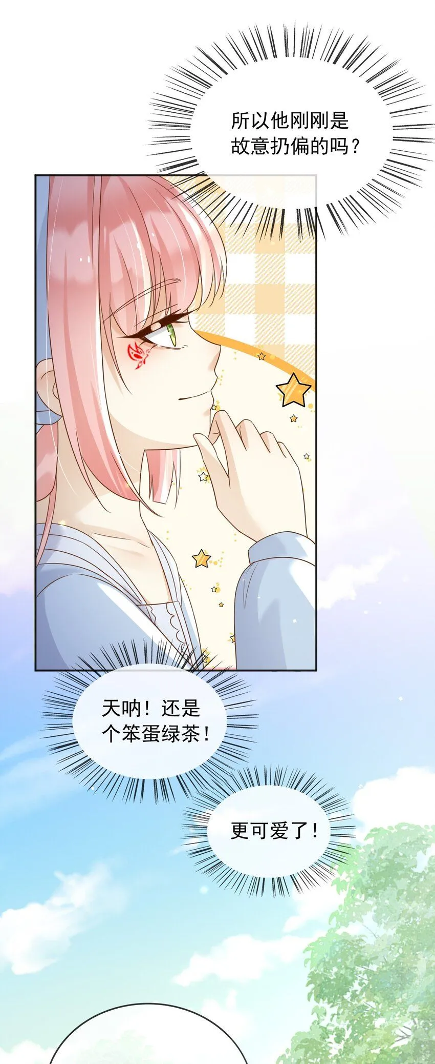 68卡萨一定出事了33
