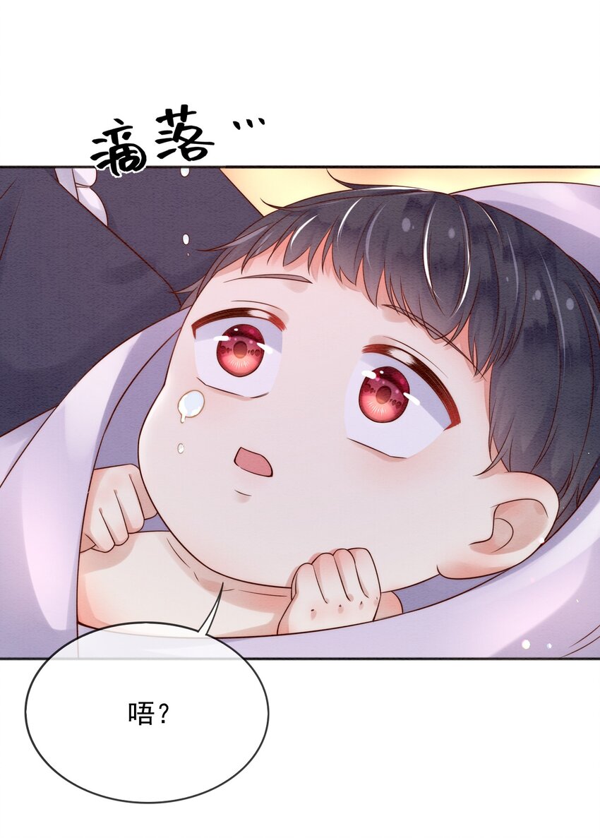 32你到底是什么样的存在35