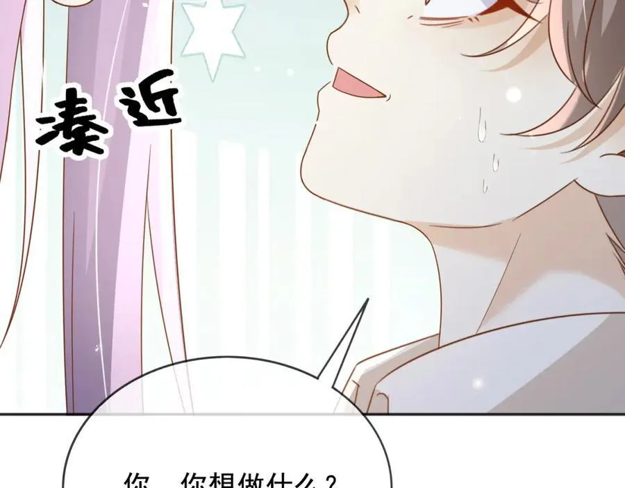 96你去当她爸爸87