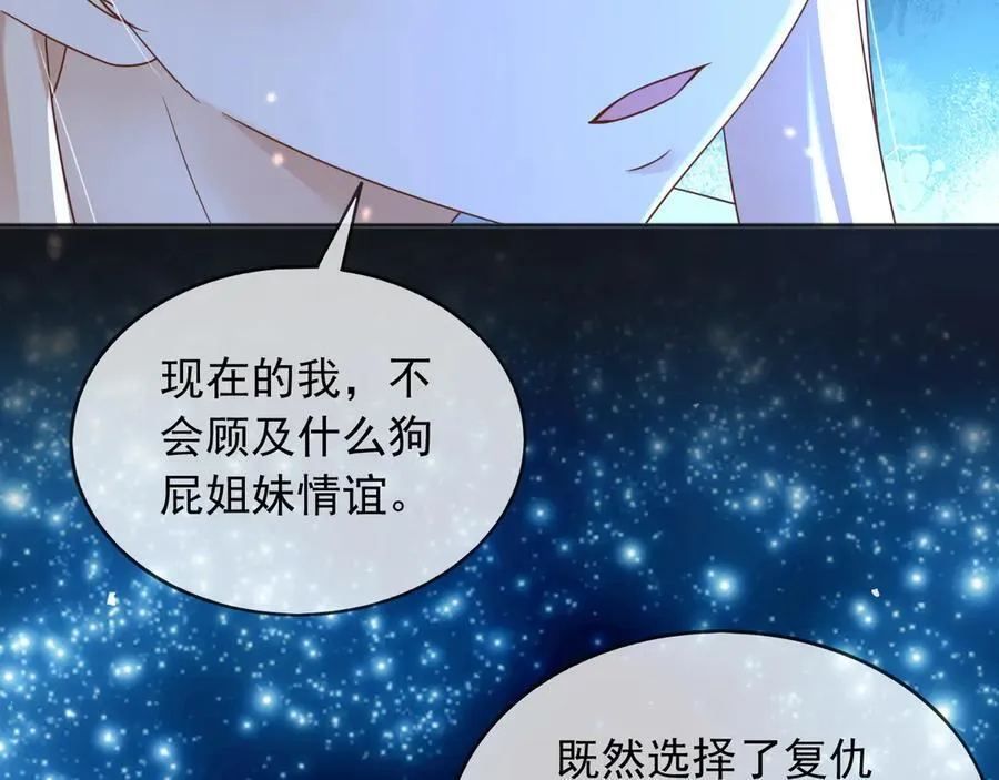 113梦境聊天34
