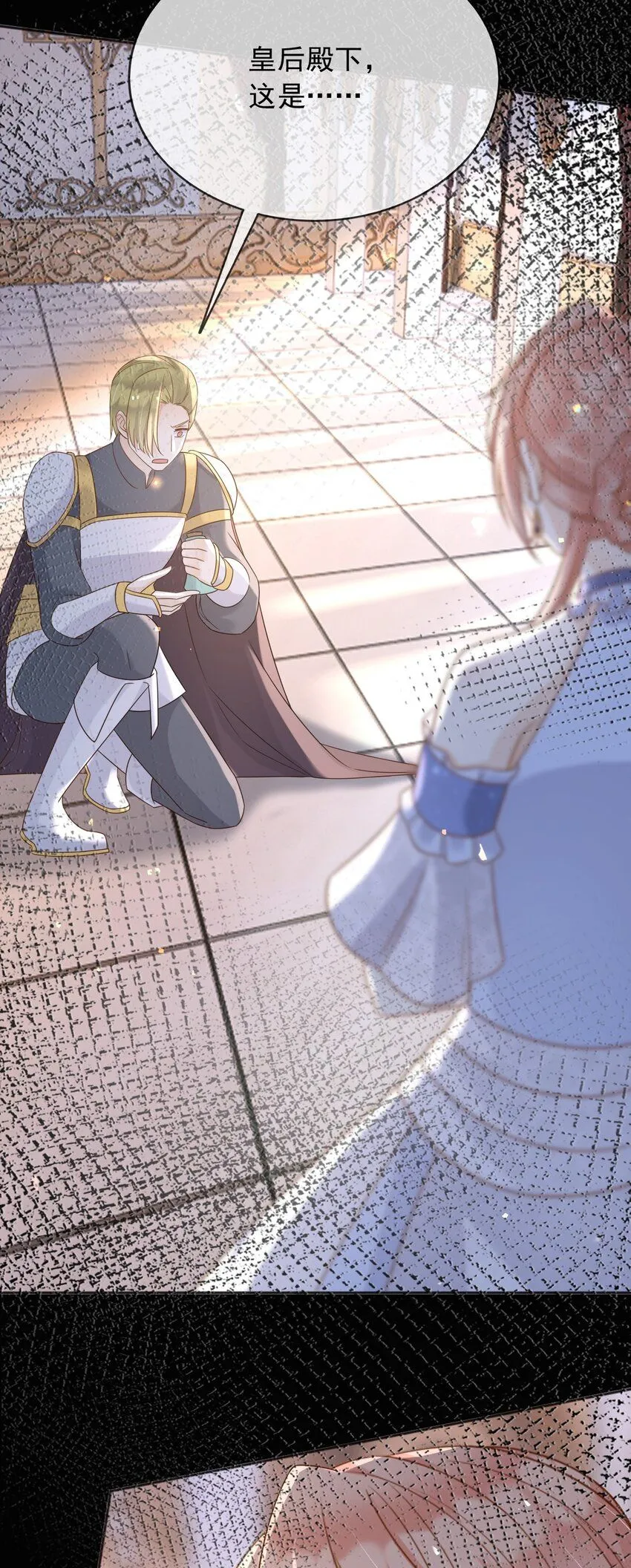 76谁敢伤害我孙女！？28