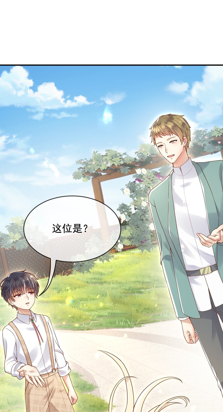 10可爱无比13