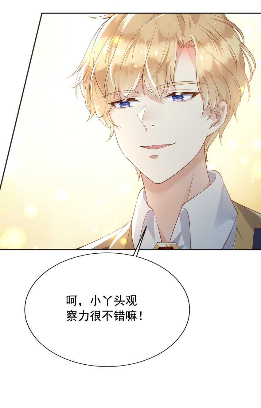 26神秘黑袍人14