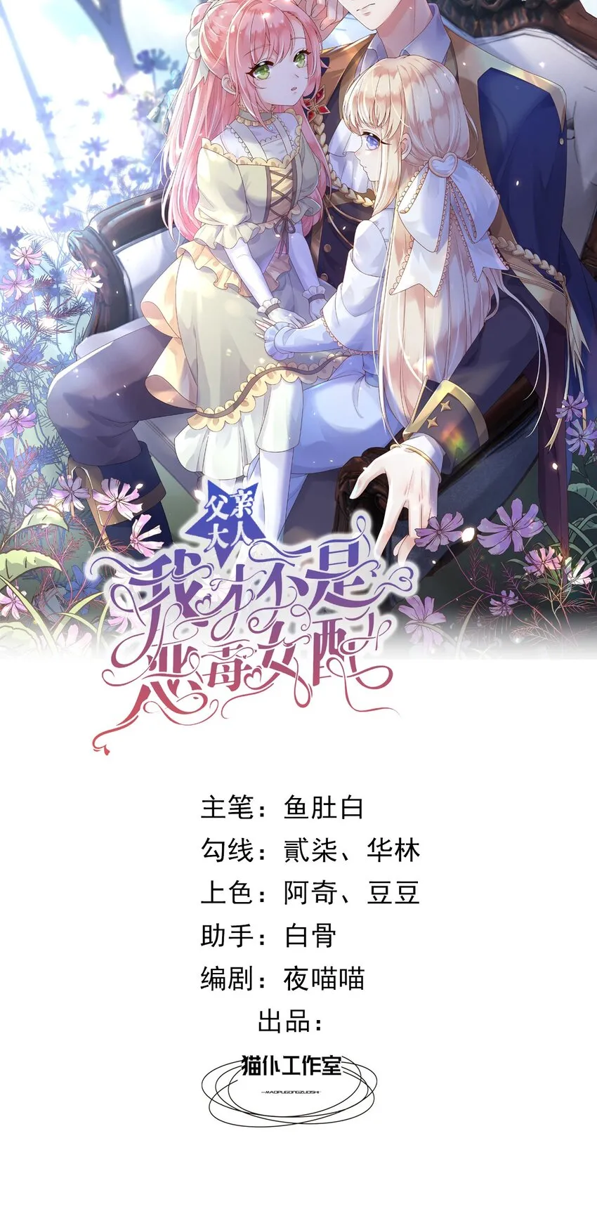 59读心术？0