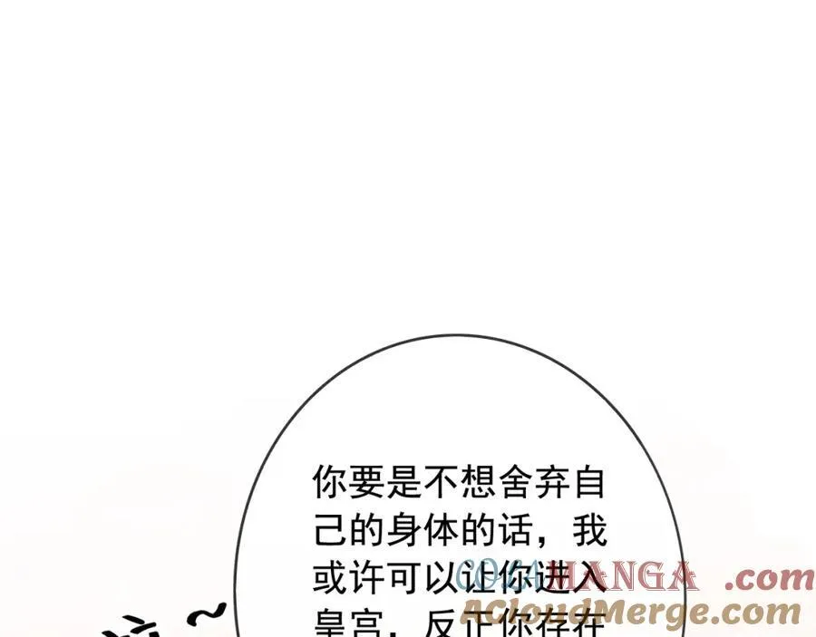 97送入皇宫56