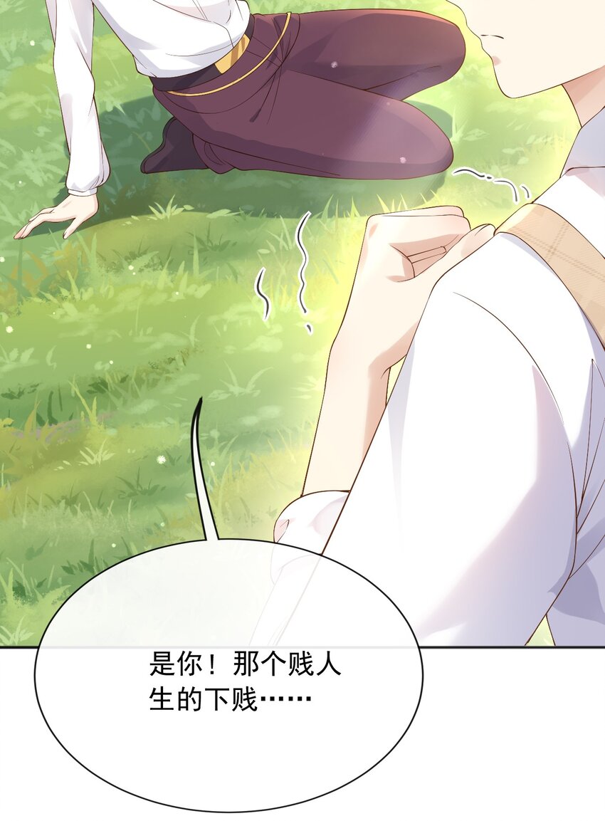 39先救谁？！33