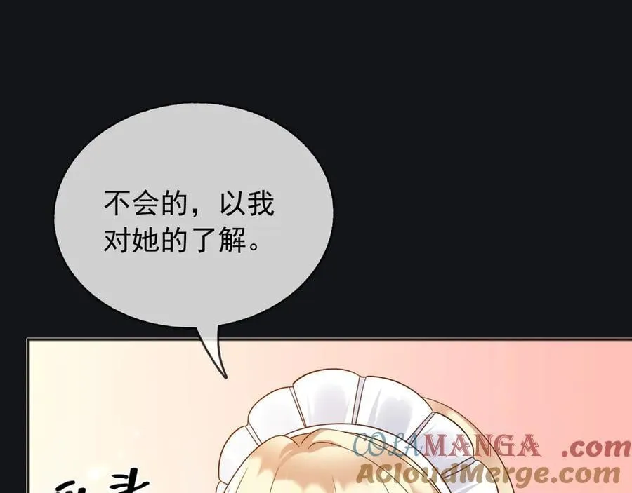 111那就全都毁灭吧36