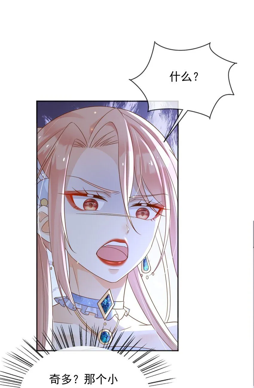 66强大魔法22