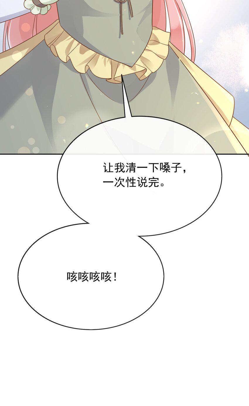 47空间穿越？7