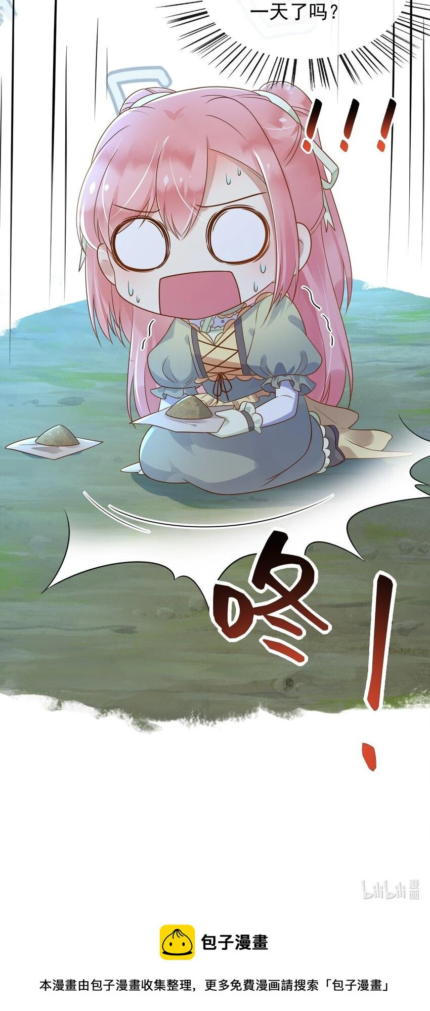 49猪圈一日游47