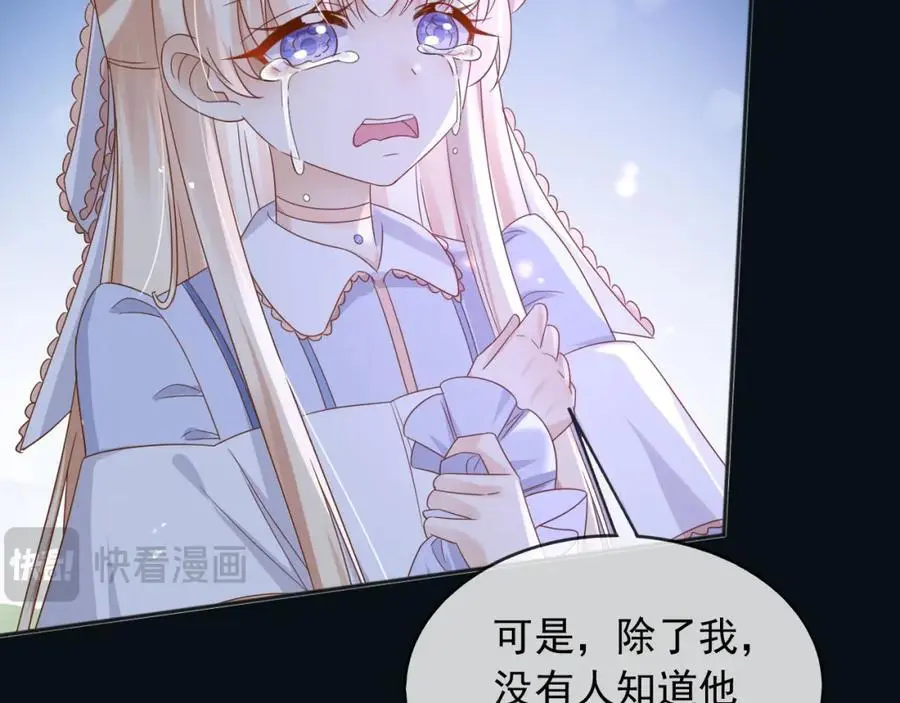 87营救6