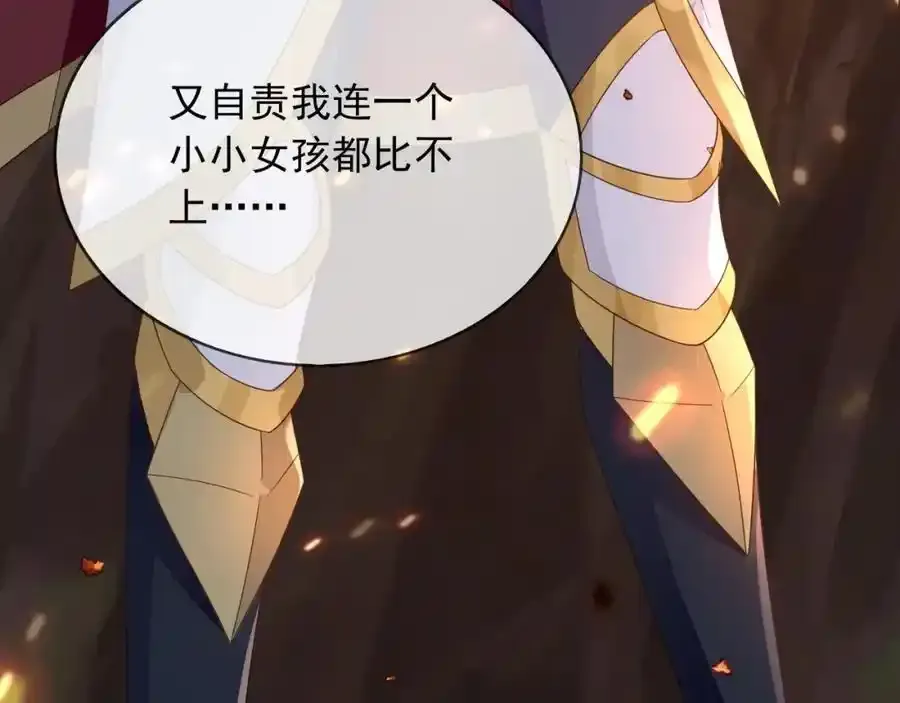 93战争76