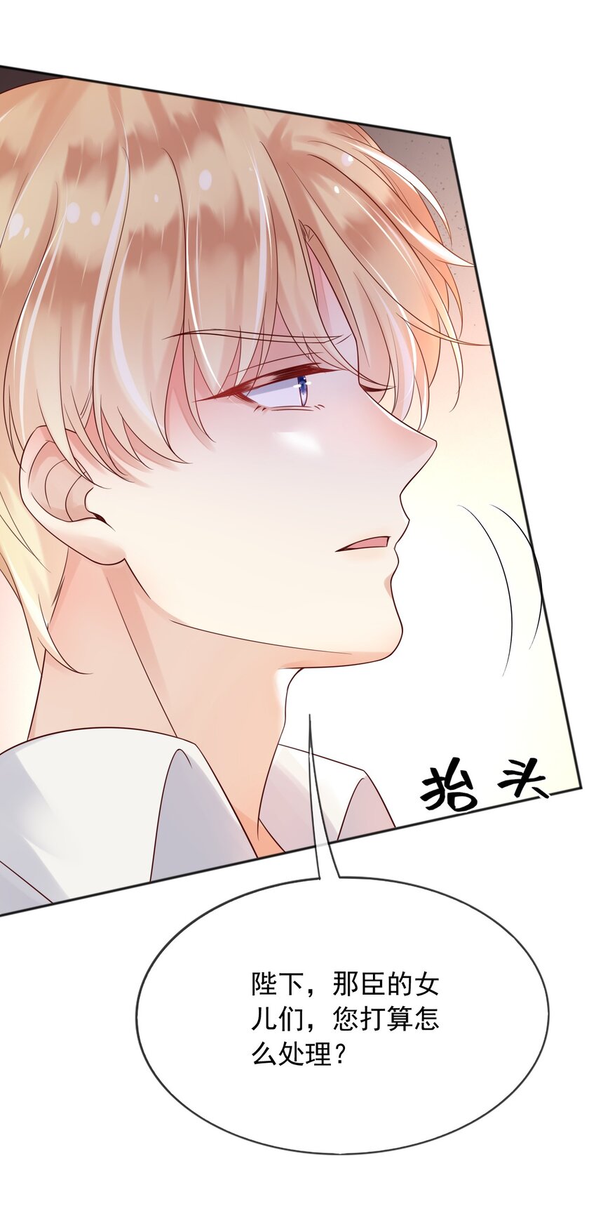29出征7