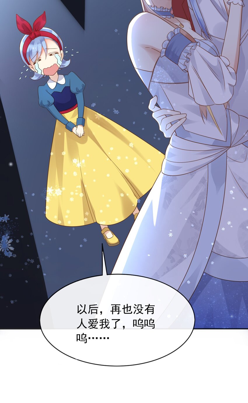 34入梦魔法41