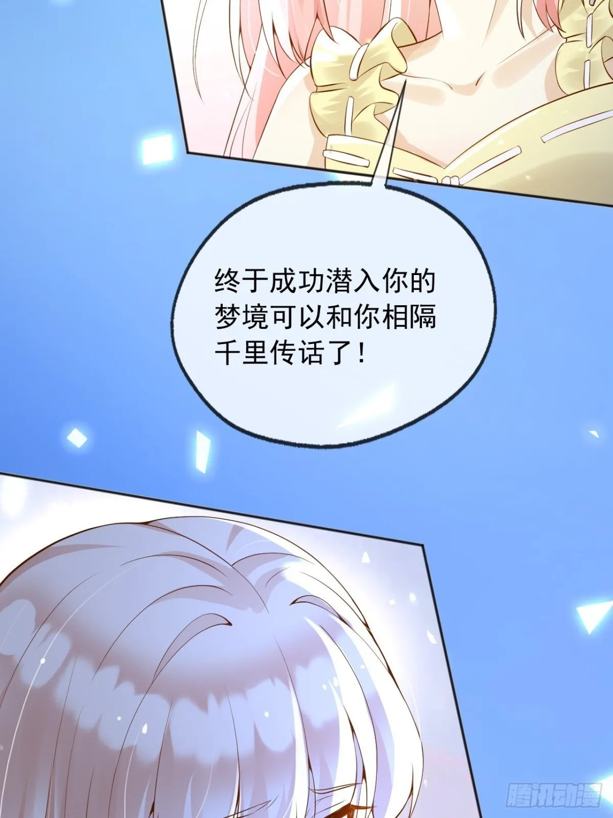 112刺杀40
