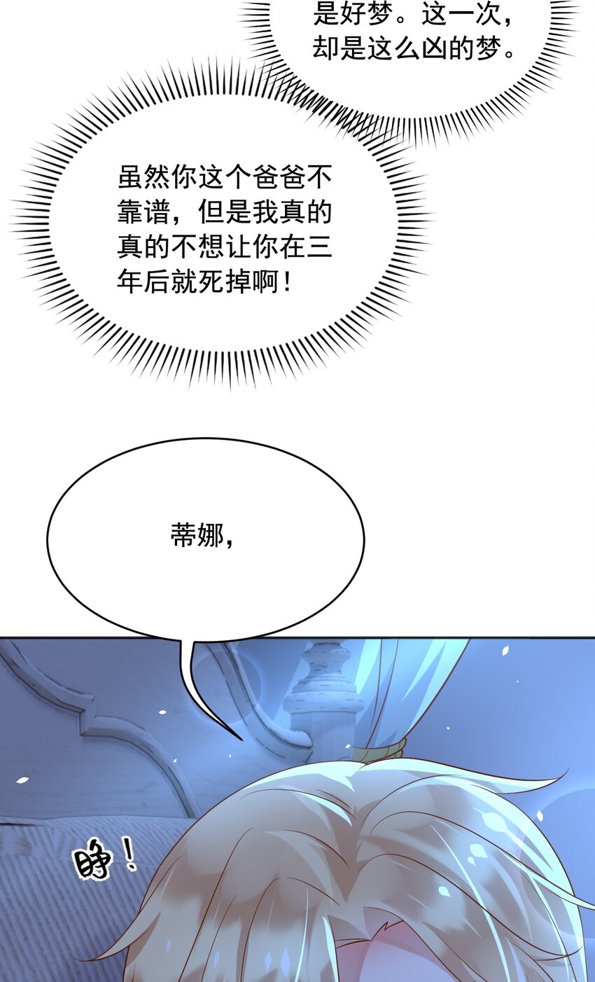 20梦都是相反的30