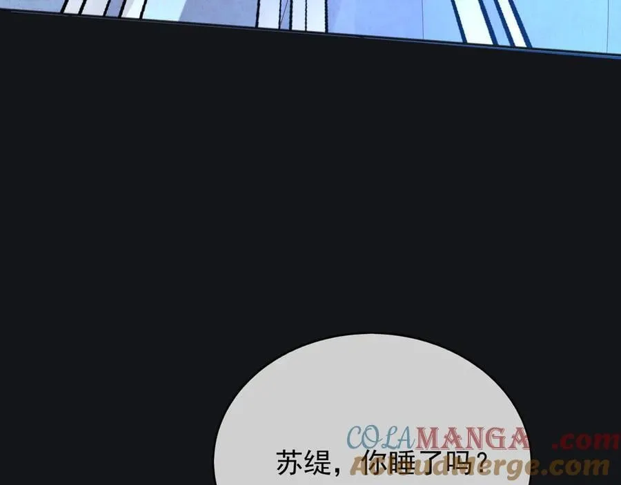 113梦境聊天16