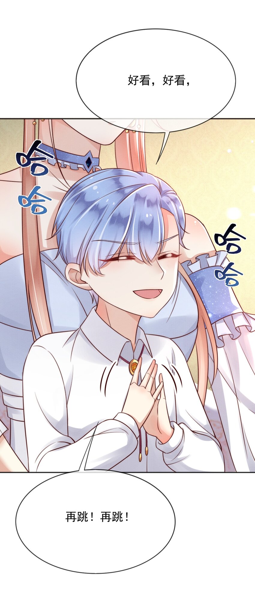 33雪绒花19