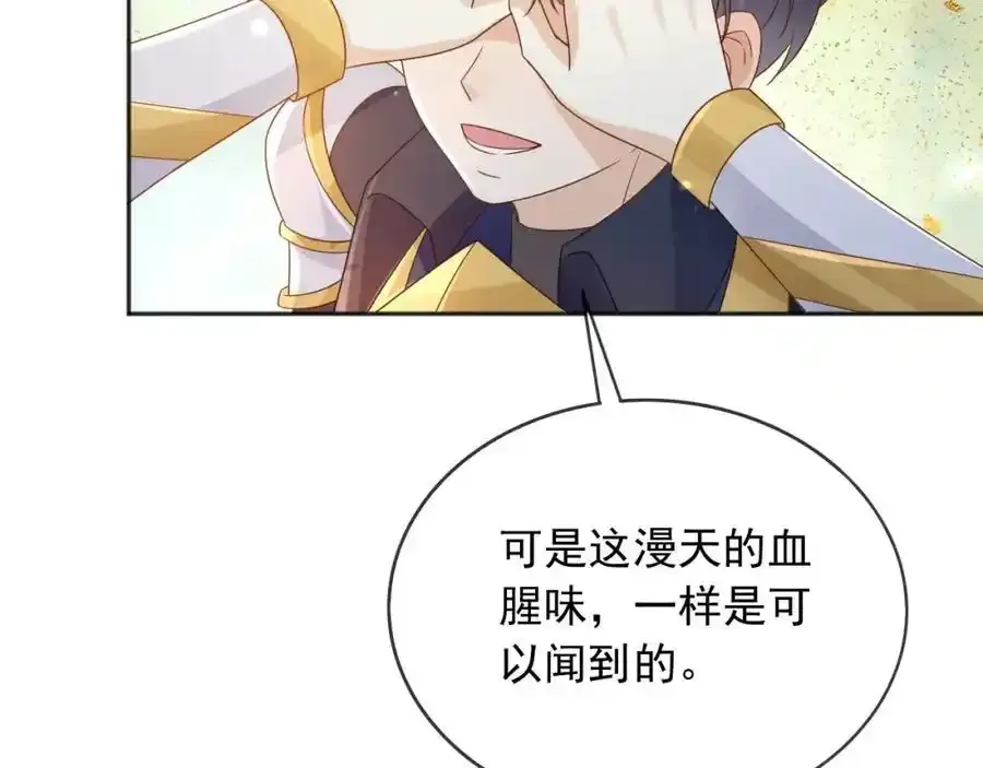 93战争44