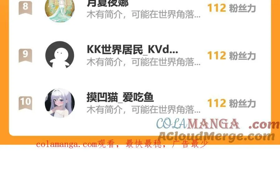 99救我，否则他陪我死81
